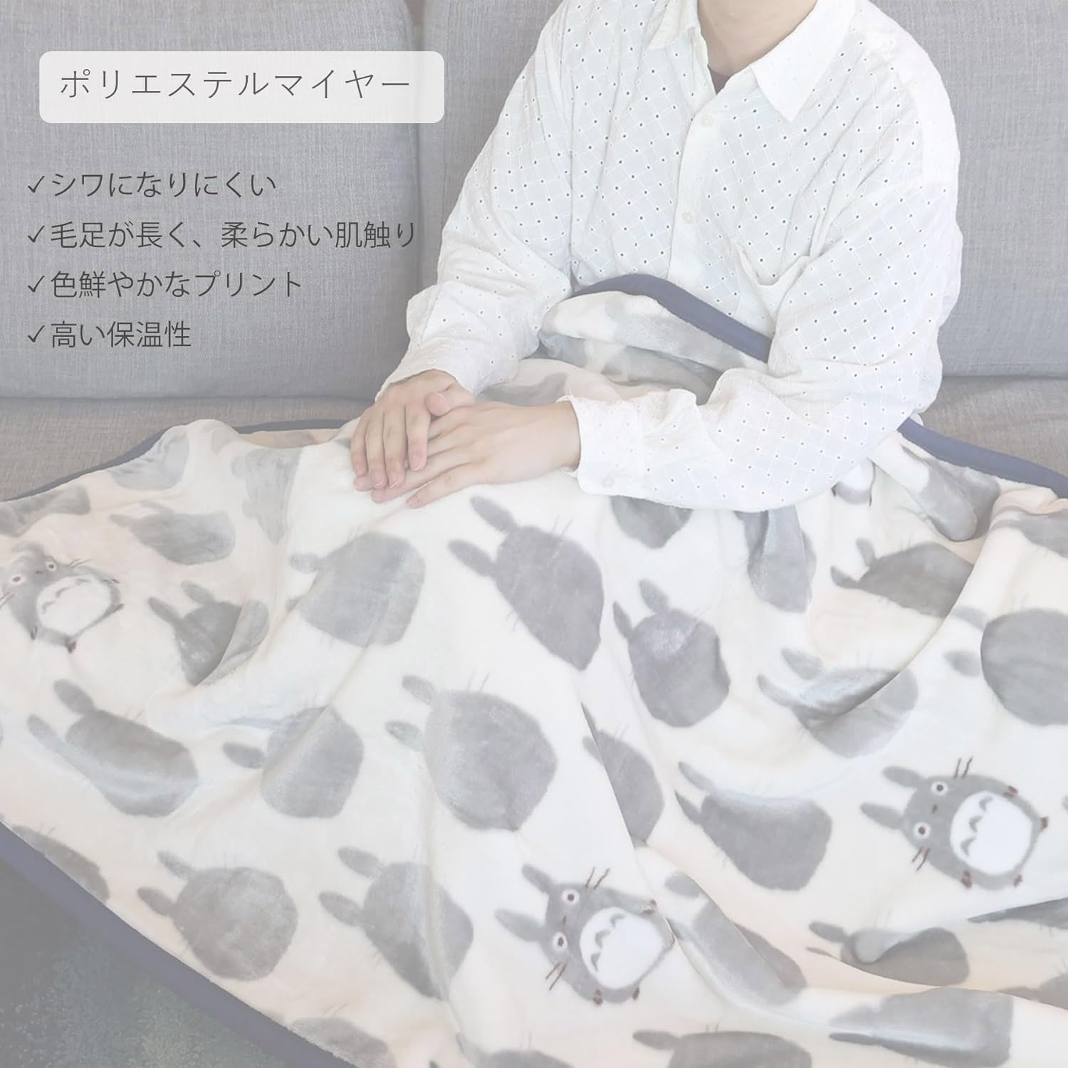 Marushin Sweet Cotte, 06 Kitty, Approx. H 27.6 x W 39.4 inches (70 x 100 cm)