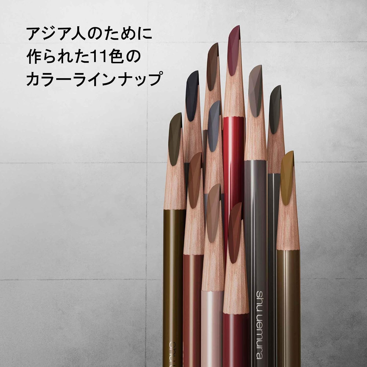 Shu Uemura Hard Formula Hard 9 Seal Brown 02 (Eyebrow Pencil)