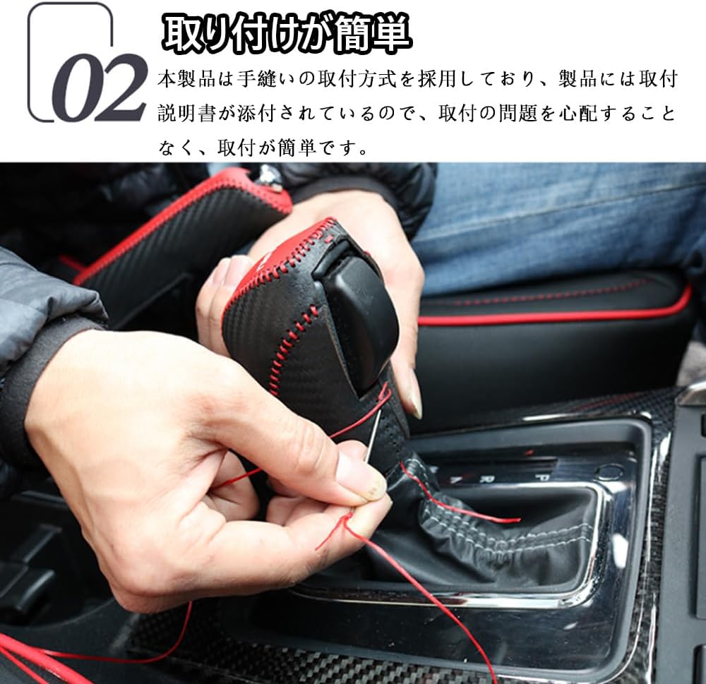 Genuine Leather Shift Knob Cover, Custom Interior Accessory, Scratch Prevention, Easy to Install, Vehicle-Specific Design, Black with Gray Stitching (See Compatible Vehicle Models)