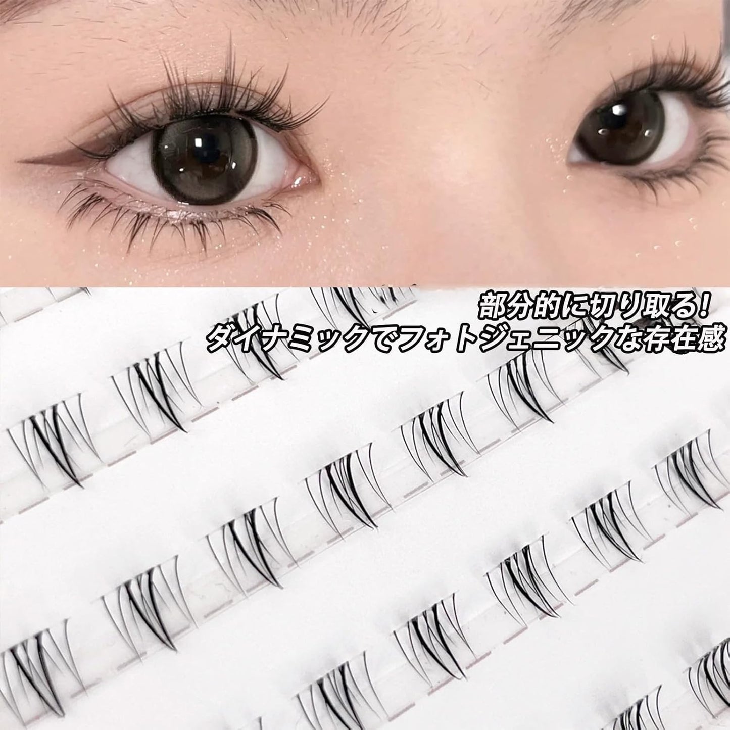 Large Capacity Partial False Eyelashes, Popular, 1 Box, 10 Columns, Natural Finish, Non-Barre False Eyelashes, Matsueku Self False Eyelashes, For Parts, Handmade False Eyelashes, Parts, False
