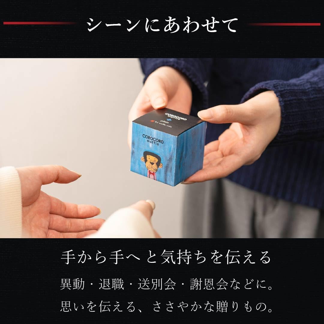 R.L Cookies, Sweets, Petite Gift, Includes Handbag, Waffle Cube, Osaka Limited Edition Caramel, 1 Piece