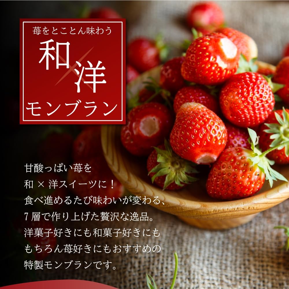 Kasho Morin Strawberry Mont Blanc, Luxury Strawberry Trio (Strawberry Tart, Tiramisu, and Icing Combination) Pre-order, Sweets, Gift, Strawberry Tart (Regular Gift)