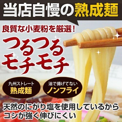 Fukuoka Tonkotsu Ramen, Set of 6 Serving Comparison to Eat, Kyushu Boji (Pork Bone Soy Sauce Flavor) & Musho (Thick Food Typhoon), Dried Noodle, Soup, Gift, Gift, Giveaway, Emergency Food, Preserved