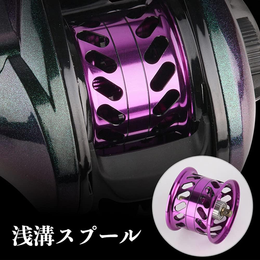 YU191 Fishing Reel, Bait Reel, Ultra Lightweight, Shallow Groove Spool, Aluminum Alloy Spool, Bait Finesse Reel, For Sea, Stream, Fishing, Strong Magnetic Brakes