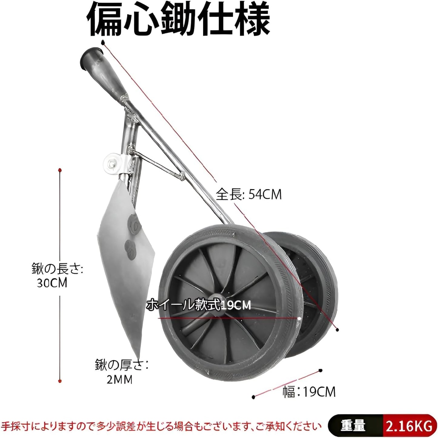 Triangular Hoe, Reinforced Version, 3-in-1 Farm Groove Digging Hoe Digging, weeding, tilling soil, and covering soil: Farm work grooves while standing without hurting your back. Mini Cultivator, For