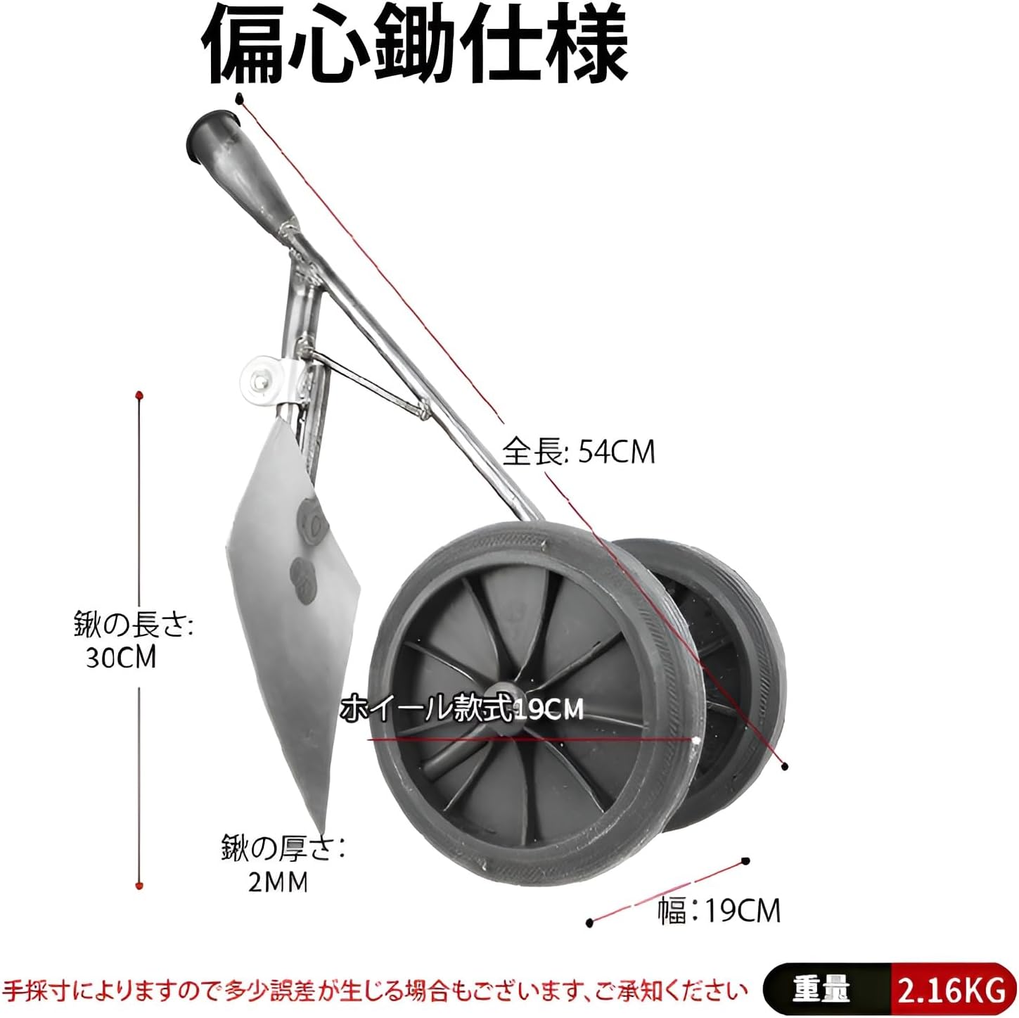 Triangular Hoe, Reinforced Version, 3-in-1 Farm Groove Digging Hoe Digging, weeding, tilling soil, and covering soil: Farm work grooves while standing without hurting your back. Mini Cultivator, For