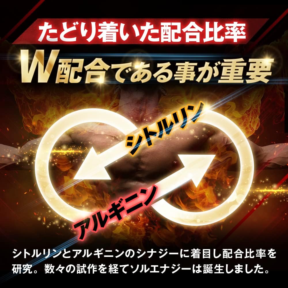 Mr. GINO Sol Energy US Citrulline, Arginine Supplement, Zinc, Maca, 16 Ingredients, 65,754 mg, 180 Capsules, 30 Day Supply