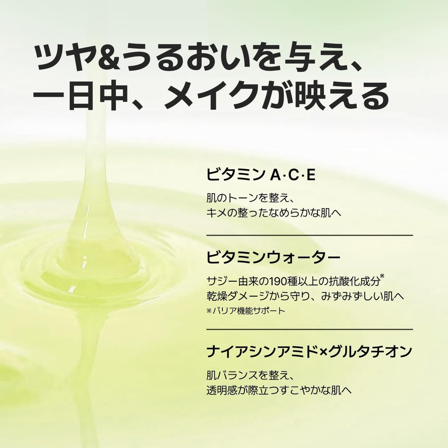 Vita3ACE Fixture, 2.0 fl oz (60 ml), Korean Lotion, Korean Cosmetics