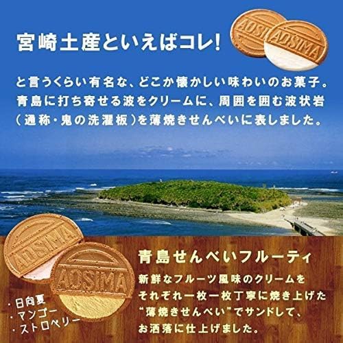 Aoshima Senbe Fruity (Mango Flavor, Mican Flavor, Strawberry Flavor), 12 Pieces, Long Selling, Miyazaki Mika Order, Souvenir