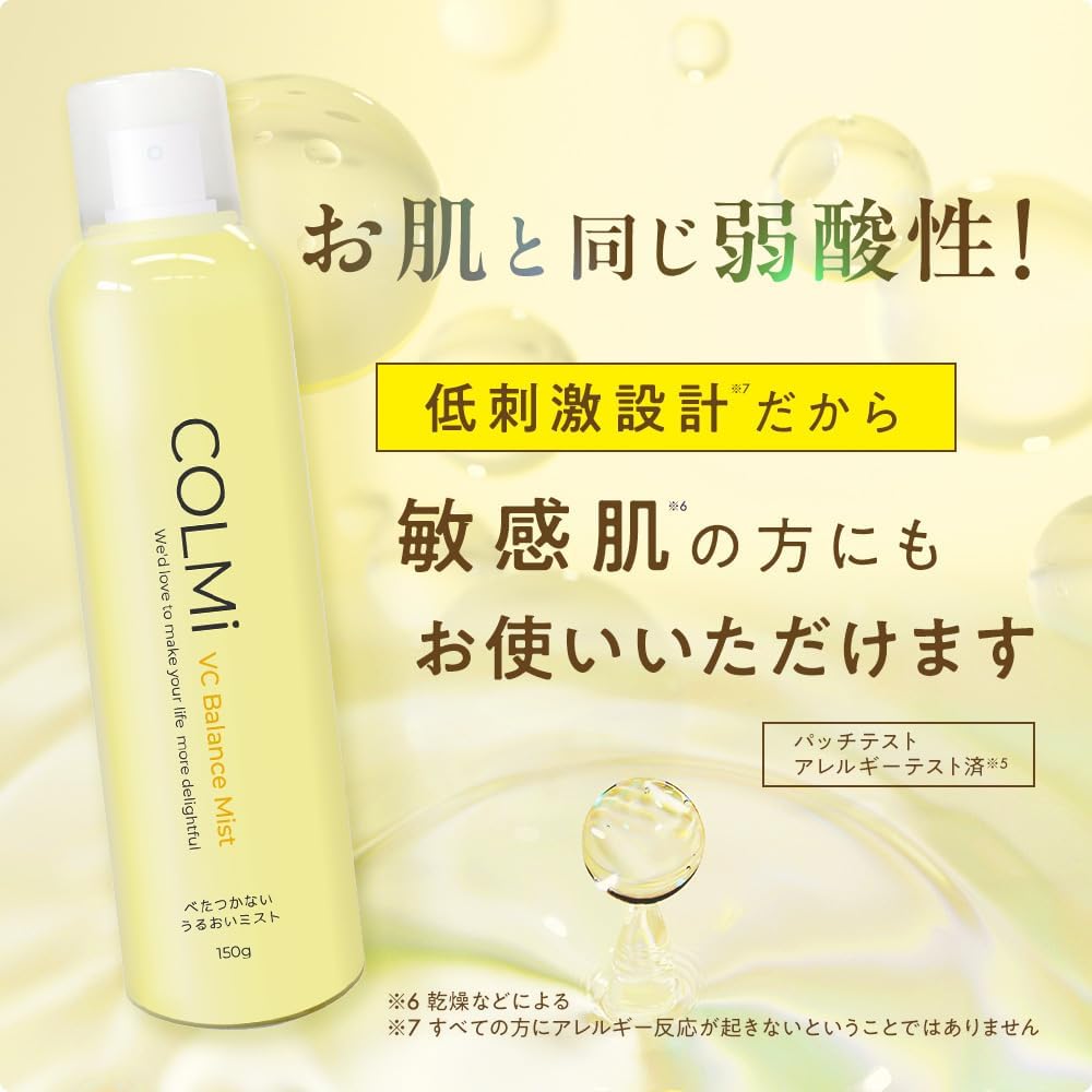 Colmi VC Balance Mist (5.3 oz (150 g) x 2 Piece Set, Vitamin C Lotion, Mist Lotion, Pores, Finer Mist Spray, Dullness, Drying, Care, Aging Care, Highly Moisturizing Mist, Moisture