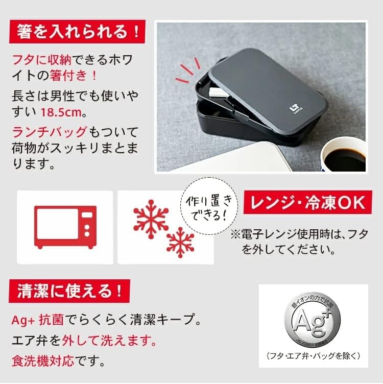 Asvel Bento Box Leak-Proof "Lanttus" WS-800 Easy Cleaning 800ml White Hygienic A3500