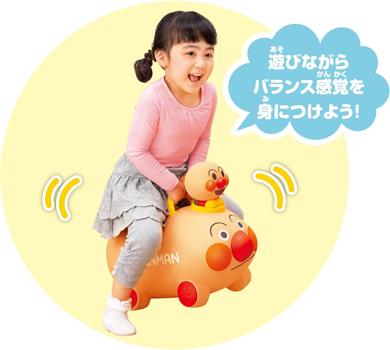 Anpanman Pop'n Anpanman Cat, 16.5 x 9.8 x 13.8 inches (42 x 25 x 35 cm), PVC