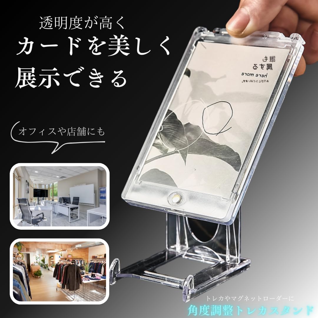 [KakiKhaki] Magnetic Loader Stand, Trading Card, Card Stand, Acrylic Card Stand, Card Stand, (5 Pieces)