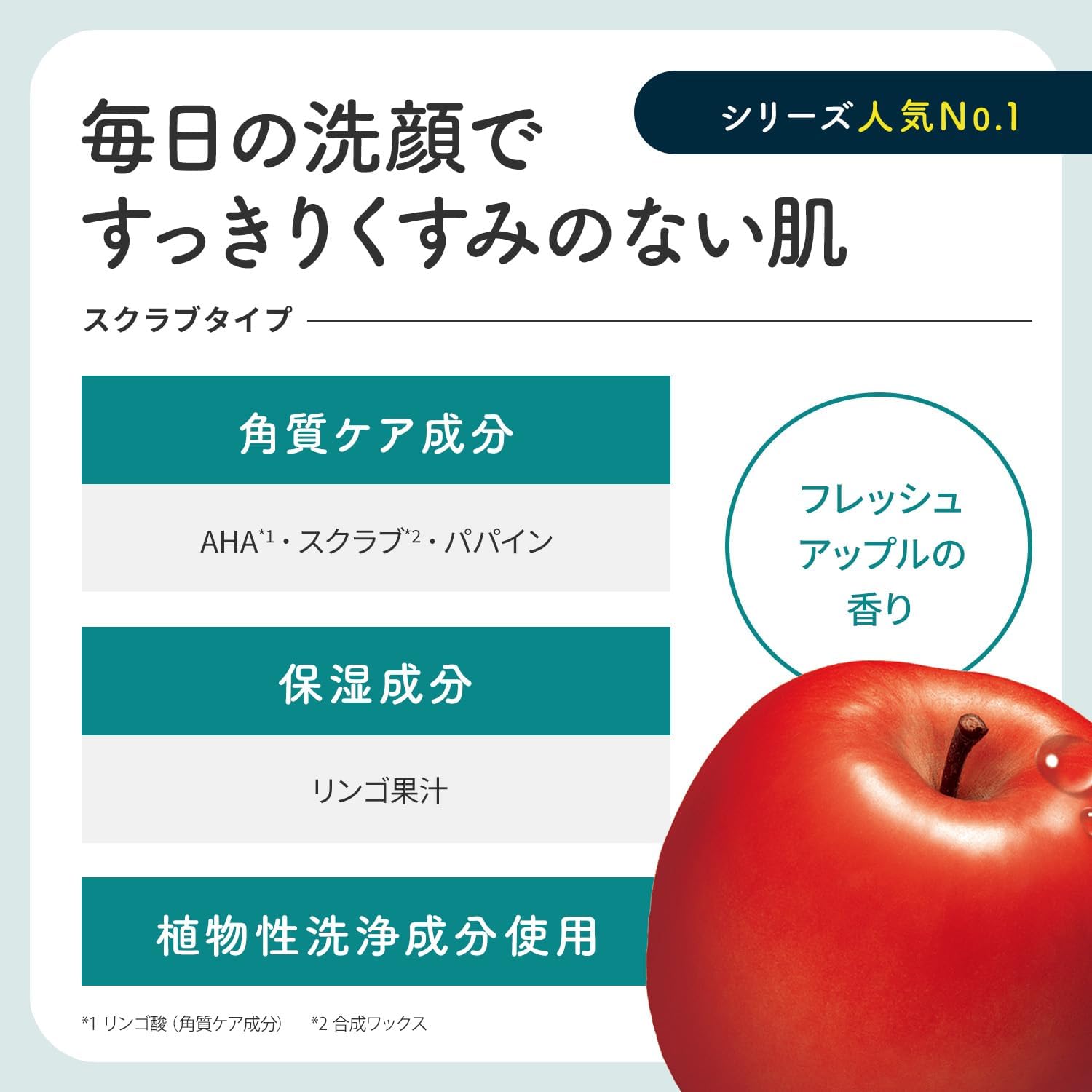 クレンジングリサーチ ウォッシュクレンジング 120g 洗顔料 クレンジング 洗顔フォーム 角質ケア 毛穴ケア ざらつき 黒ずみ いちご鼻 ピーリング スクラブ