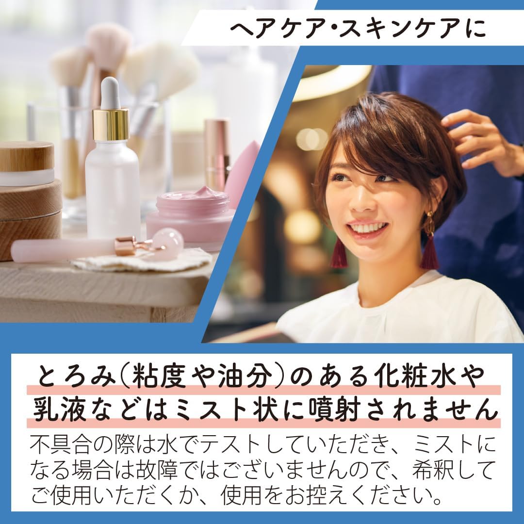 SAMURAI Z1 Spray Bottle, Mist Spraying, Made in Japan (Ultra Fine Particles, Continuous Mist, Light Blocking, Alcohol Compatible), 7.8 fl oz (200 ml) Transparent, 1 Bottle