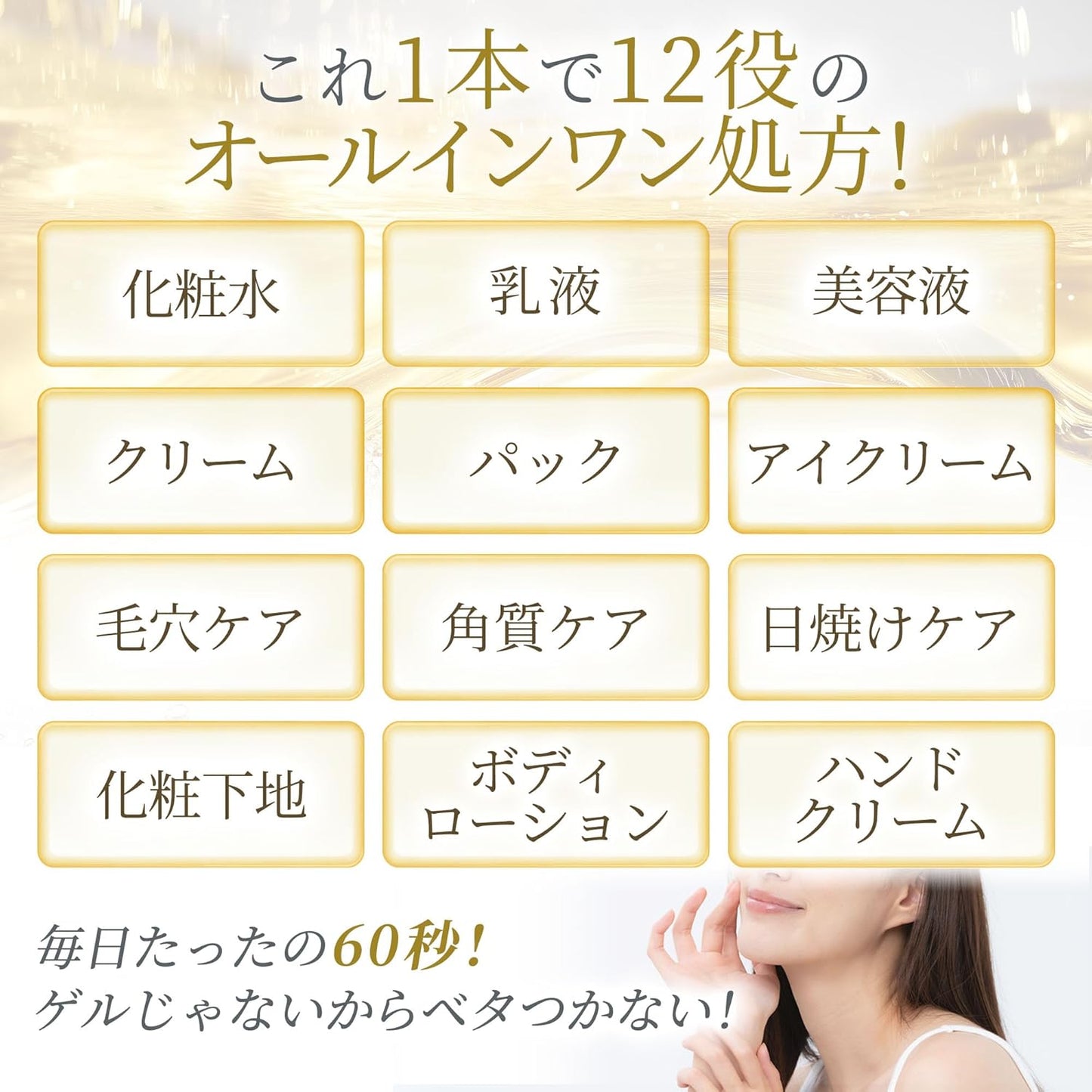 Tocco EGF Lotion, 6.8 fl oz (200 ml), Advanced Dermatology Research & Development, EGF Beauty Essence, Lotion, High Purity, High Concentration, Additive-free, All-in-One