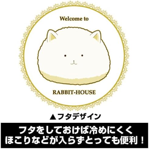 Is the Order a Rabbit? Futa-tsuki mug