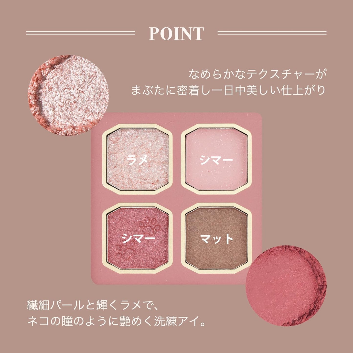 Milfee My Kitty Eye Palette (02 Ragdoll) Cat 4 Colors Eye Shadow Glitter Purple Pink Makeup MilleFee