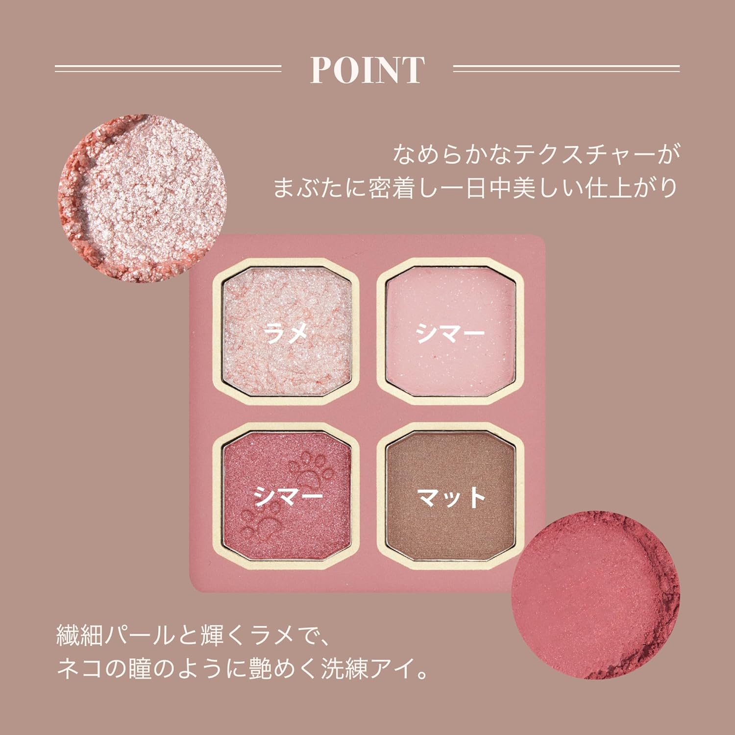 Milfee My Kitty Eye Palette (02 Ragdoll) Cat 4 Colors Eye Shadow Glitter Purple Pink Makeup MilleFee