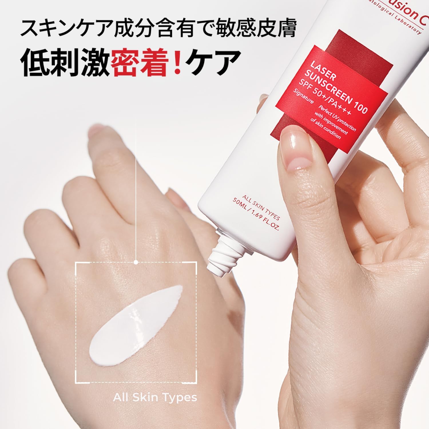 Cell Fusion C LASER SUNSCREEN 100 SPF 50+/PA++++/Sunscreen/Adhesion/UV Care/Makeup Base/Genuine/Official Sale/Sensitive Skin/Genuine Product