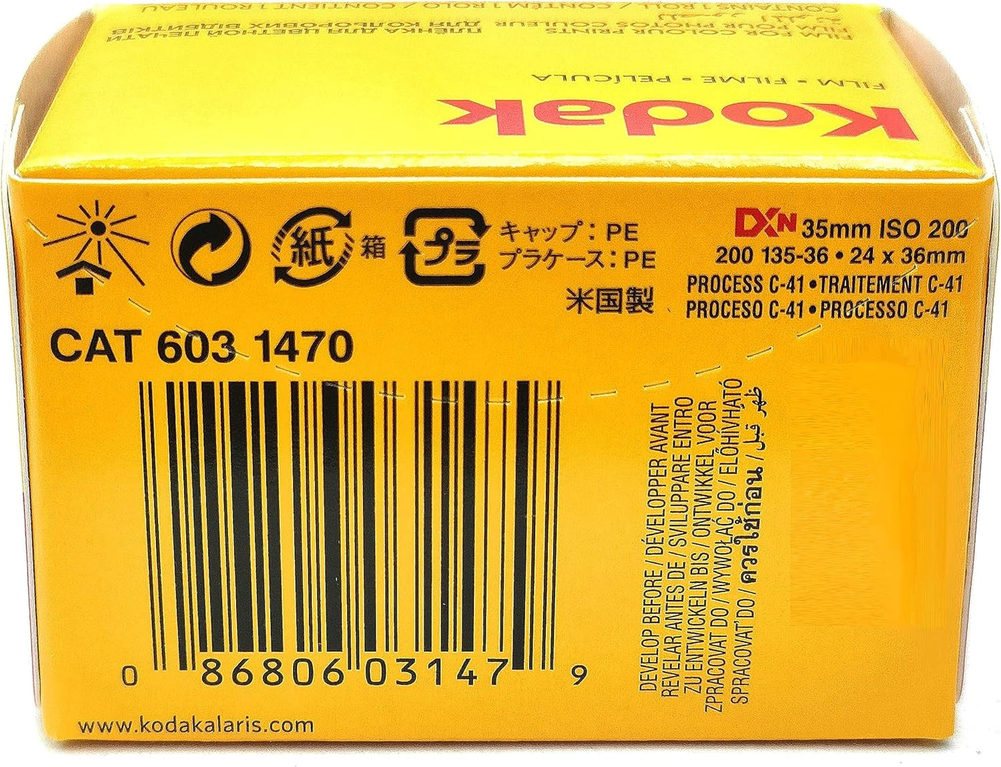 Kodak Color Plus Color Negative Film, 200-135-36 Sheets