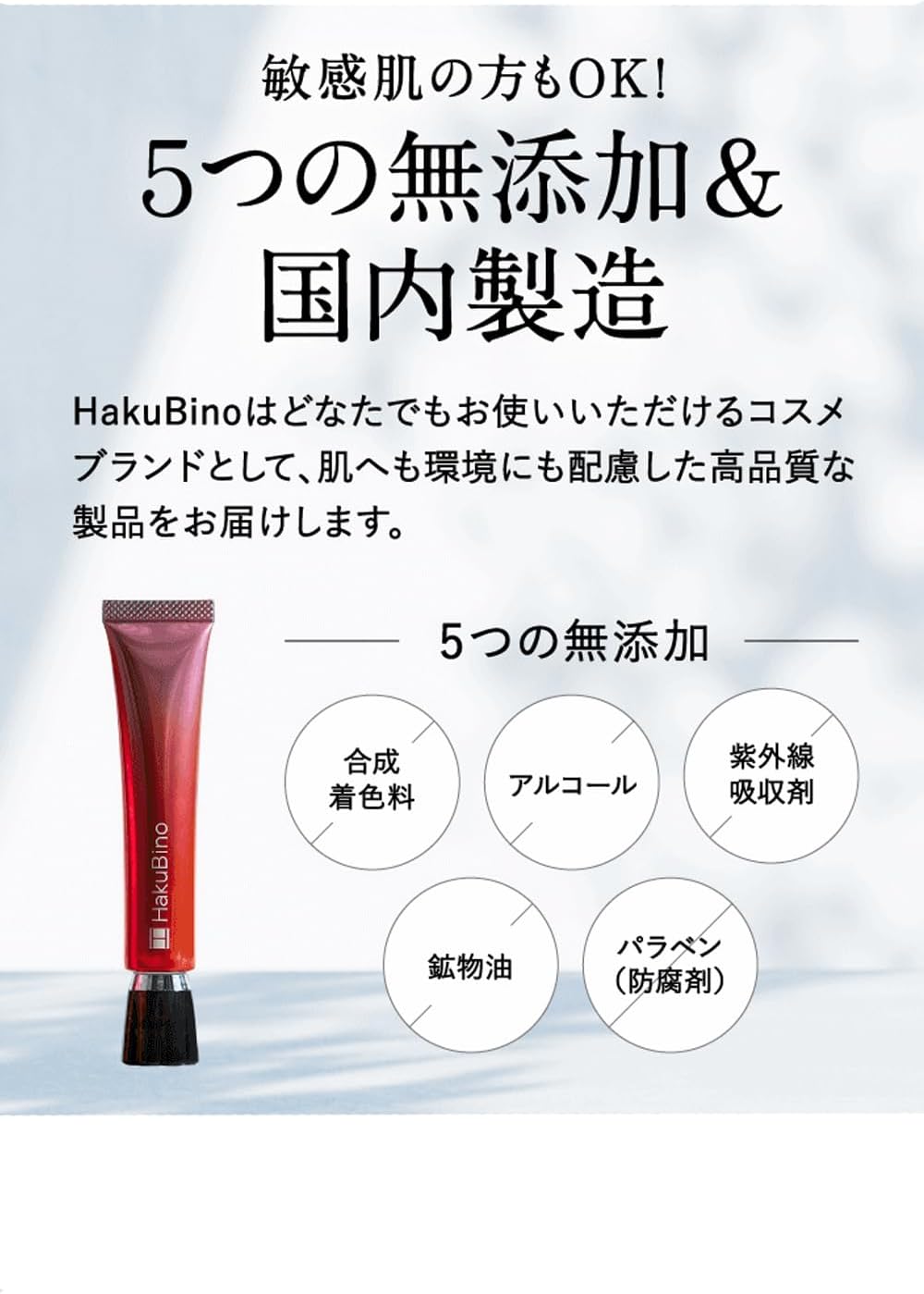 HakuBino Medicated Wrinkle Cream, 1.1 oz (30 g), Niacinamide Formulation, Suppresses Melanin Production, Prevents Stains and Freckles, Improves Wrinkles, Quasi-Drug