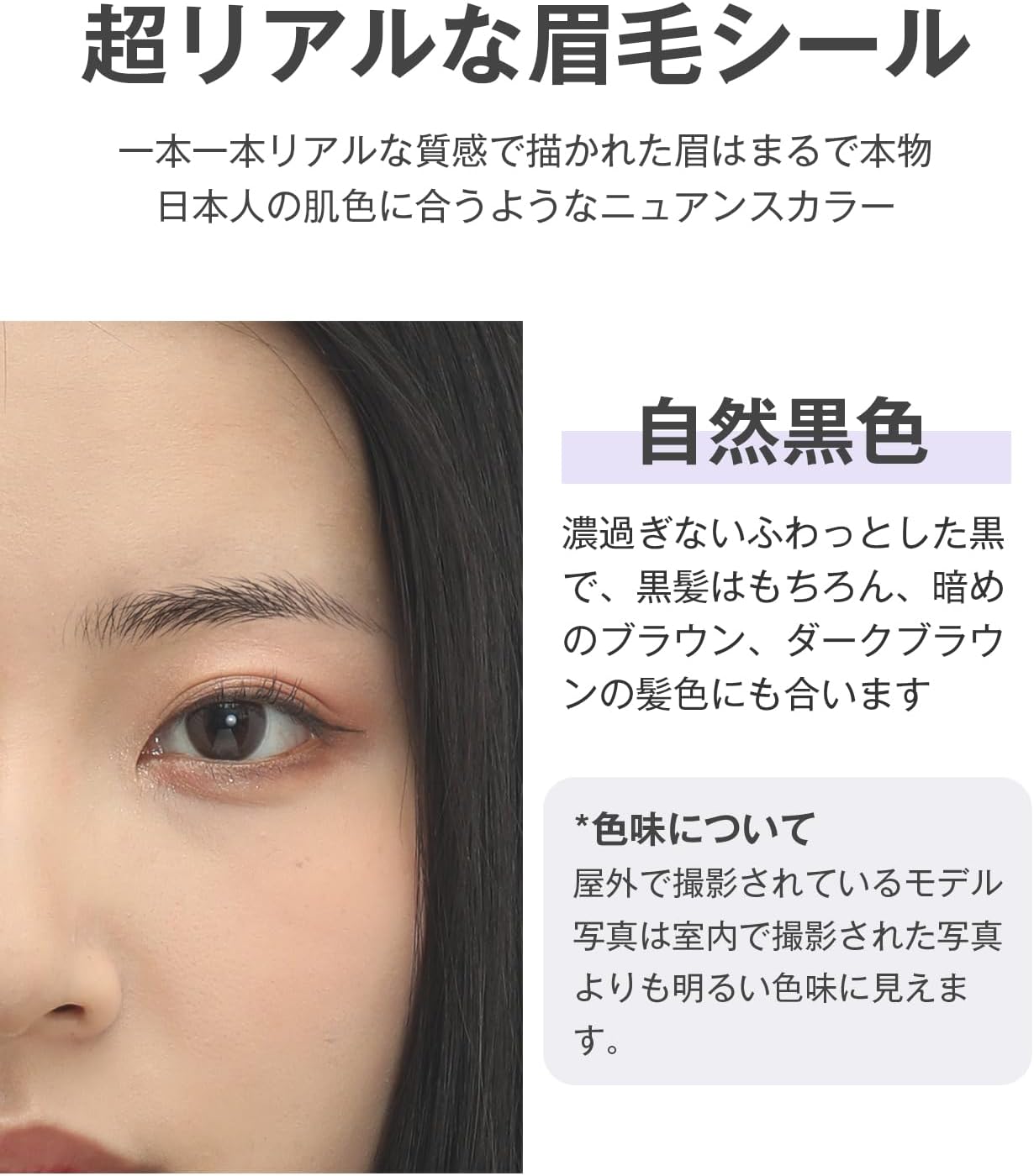 HIYE BLACK-06 Eyebrow Stickers, 60 Pairs of Eyebrow Stickers, Natural 6d Eyebrow Stickers, Time-saving, Symmetrical, Eyebrow Tint, Unisex, Easy, Eyebrow Decals, Women's, Men's, Eyebrow Attachment,