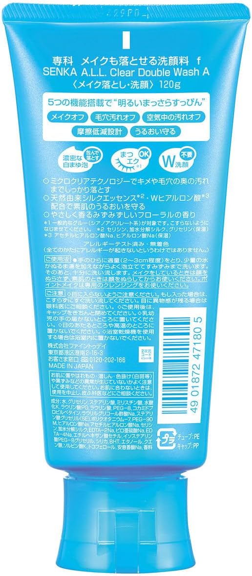 Fine Today Senka Makeup Remover Facial Cleanser 4.2 oz (120 g)