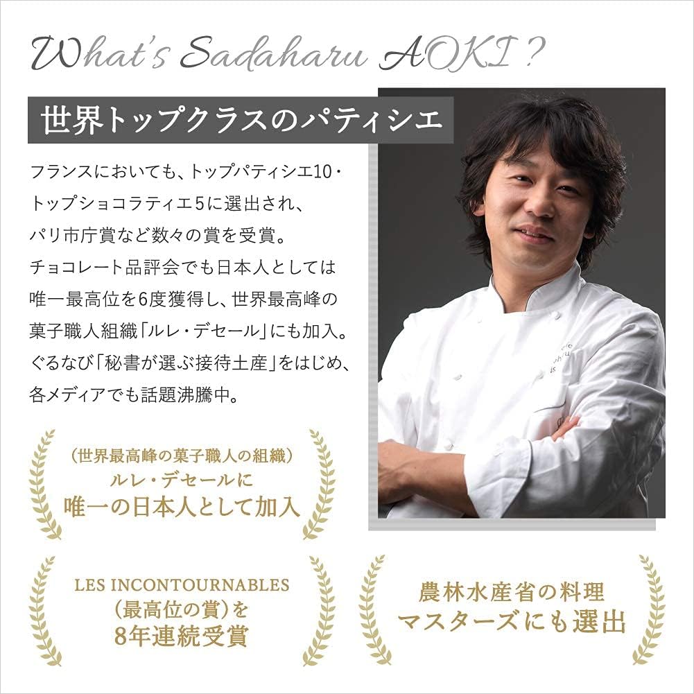 (Official) Patisserie Sadahal Aoki Paris (Sabre Shock Chocolate Set x 3, Matchers x 2), Chocolate, Assorted, Gift, Sweet, Sabree, Tote Bag Included, Sadahal Aoki, Present, Valentine's Day