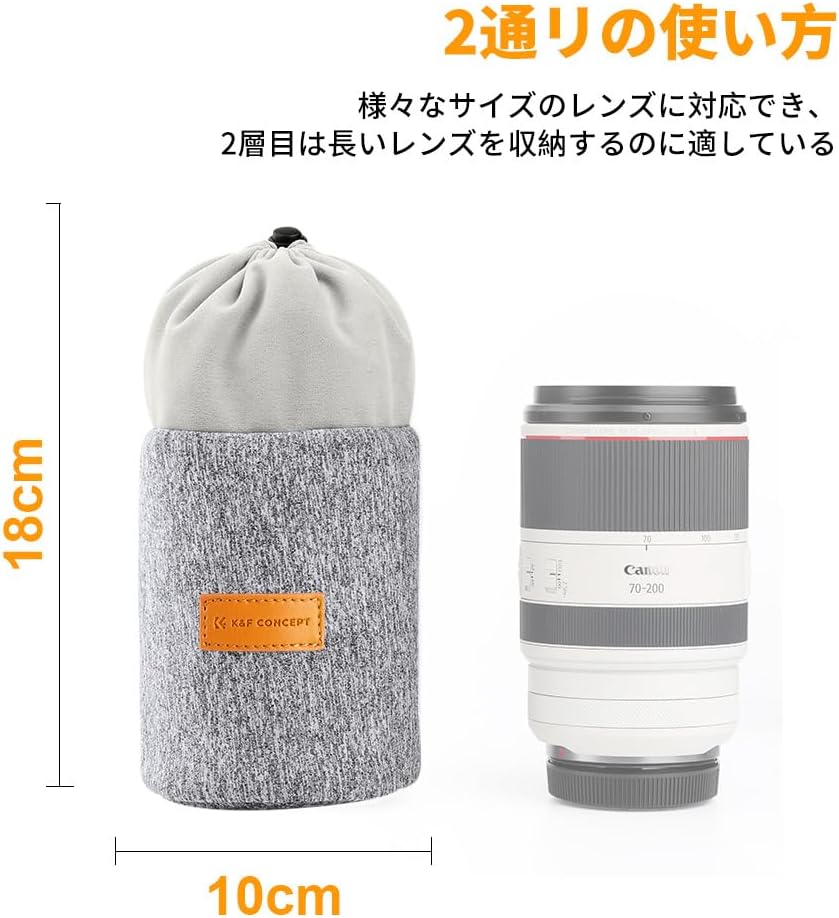Camera Lens Case, K&F Concept SLR Dual Purpose Lens Case, Pouch, Lens Protection Pouch, Soft SLR 2-Way Waterproof Compatible with DSLR Camera Lenses such as Sony Canon Nikon Pentax Olympus Panasonic