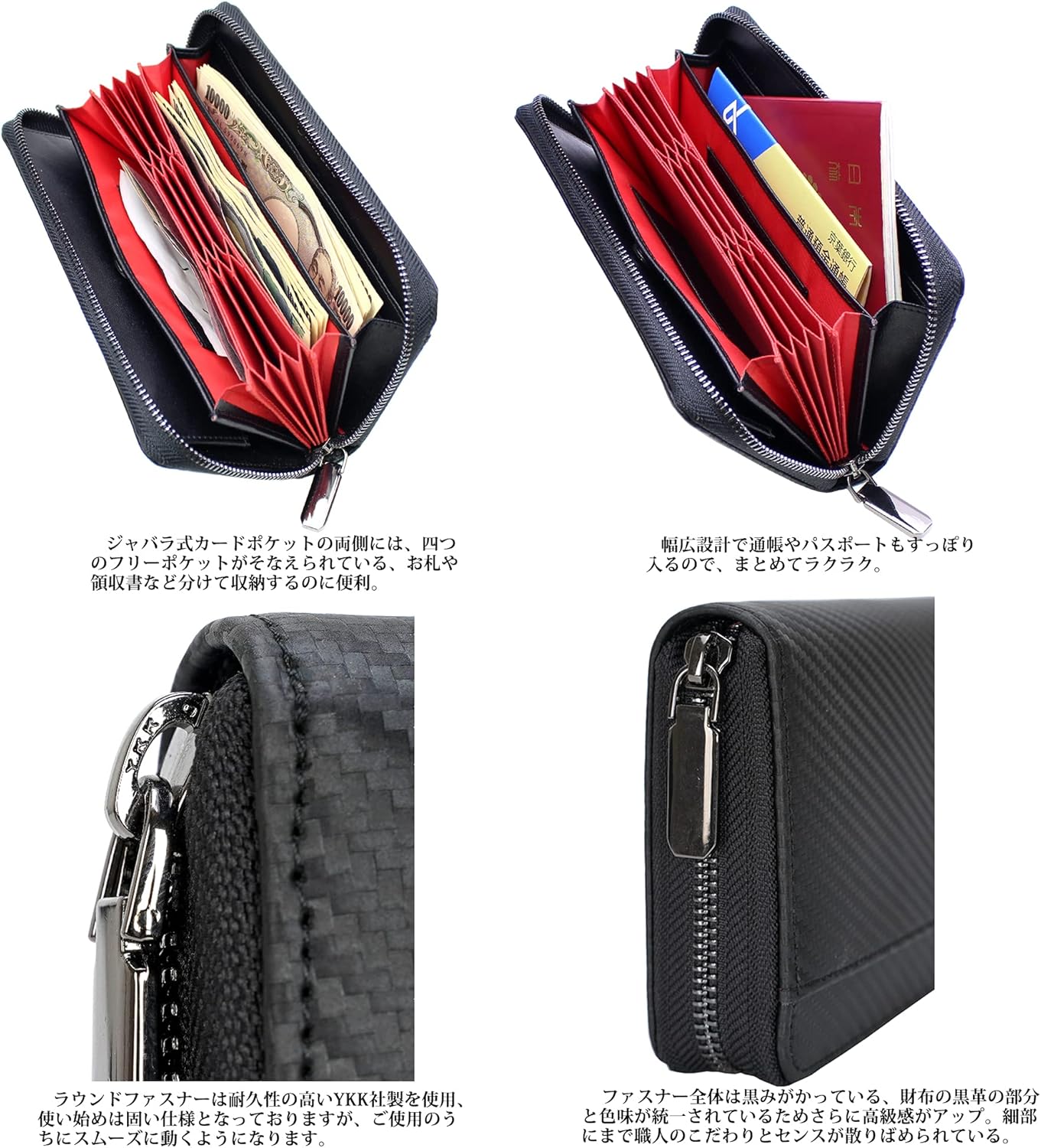 [Charming Leather] Genuine Leather Men's Long Wallet, Jabara-Style, Up to 24 Cards, YKK Zipper, Garcon-Shaped, Carbon Style, Cowhide Leather, Reiwa Specifications, Japanese Pattern, Black (There may