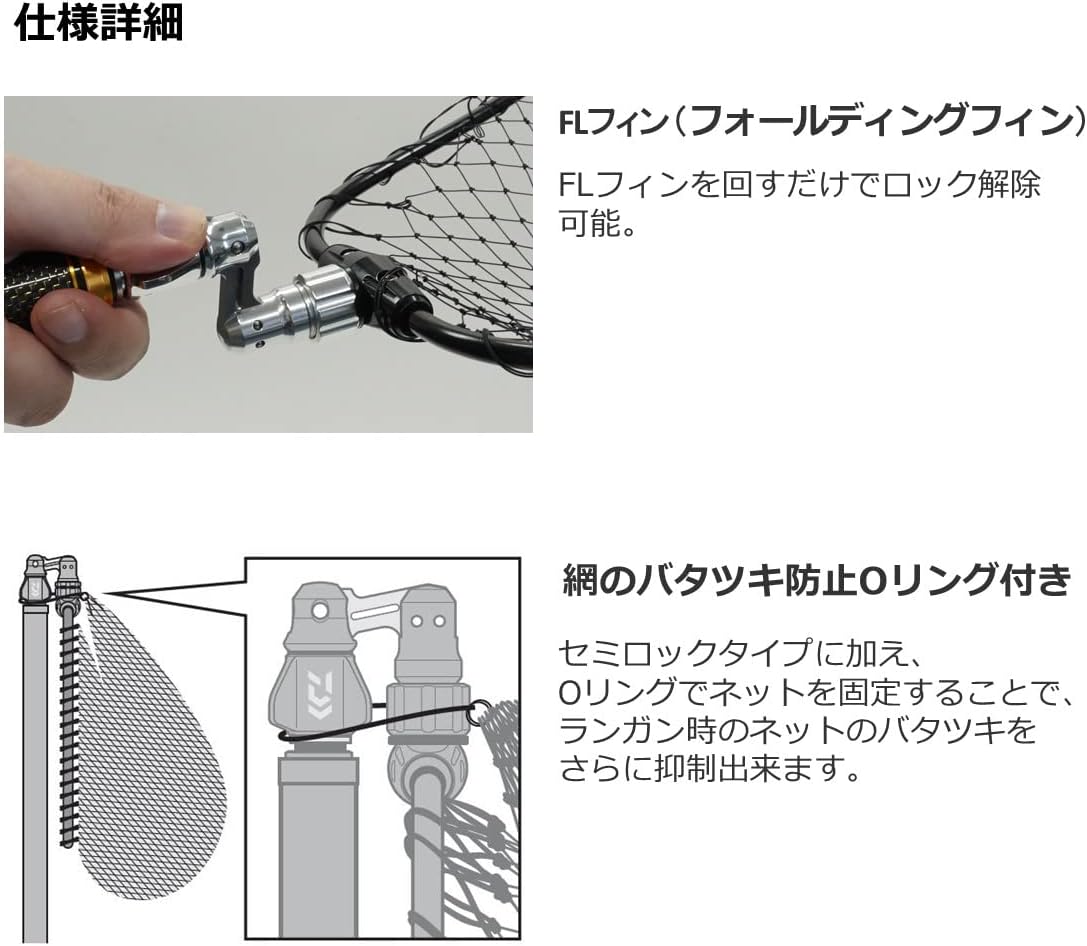 DAIWA Landing Net / Tamo Net Joint Parts/Folding FL Joint 2 Various