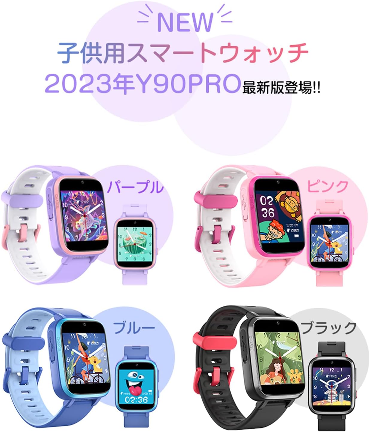 Smart Watch, Children, Girls, Kids' Watch, Toy Watch, Wristwatch, HD Camera, 750 mAh, Ultra Lightweight Silicone Strap, Built-In Game Music Player, Flashlight, Camera, Pedometer, Recording, Alarm
