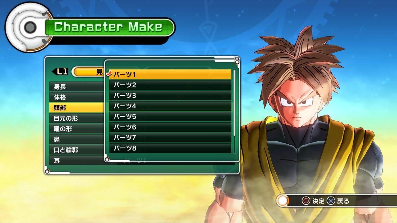 ドラゴンボール ゼノバース Welcome Price!! - PS4