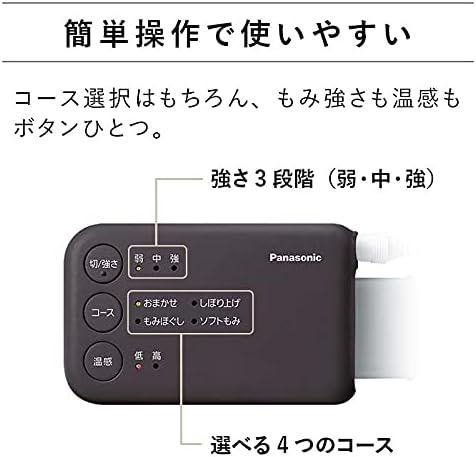 Panasonic EW-RA180-P Home Air Massager, Leg Reflex, Toe to Calf, 4 Courses, Built-in Warming Function, Pink