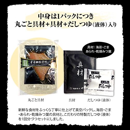 Sugamo no Ocha-ya San Yamanenen Premium Gift Box Set, Ochazuke Set with Special Tea, 6 Varieties (Goldeye, Tuna, Eel, Salmon, Sardine, Seaweed) - Gift Set for Congratulations