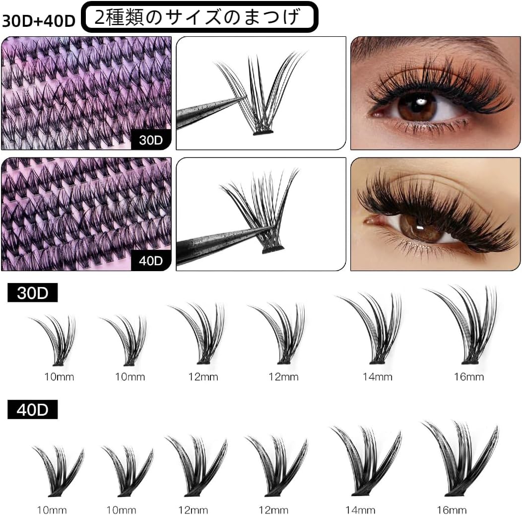Eyelashes, 240 Lashes 30D + 40D Parts, Large Capacity, Transparent, Popular, Handmade, Parts, 0.4 - 0.6 inches (10 - 16 mm), Storage Box, Includes Eyelash Curler, Accessories, False Eyelash