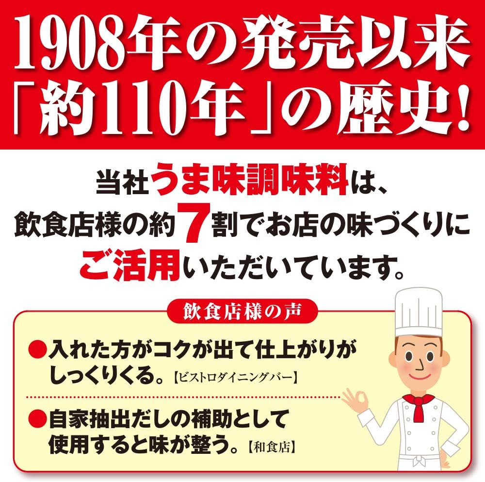 Ajinomoto Umami Seasoning, Ajinomoto S, Commercial Use, 1kg Bag, Large Capacity, Kombu Dashi Umami