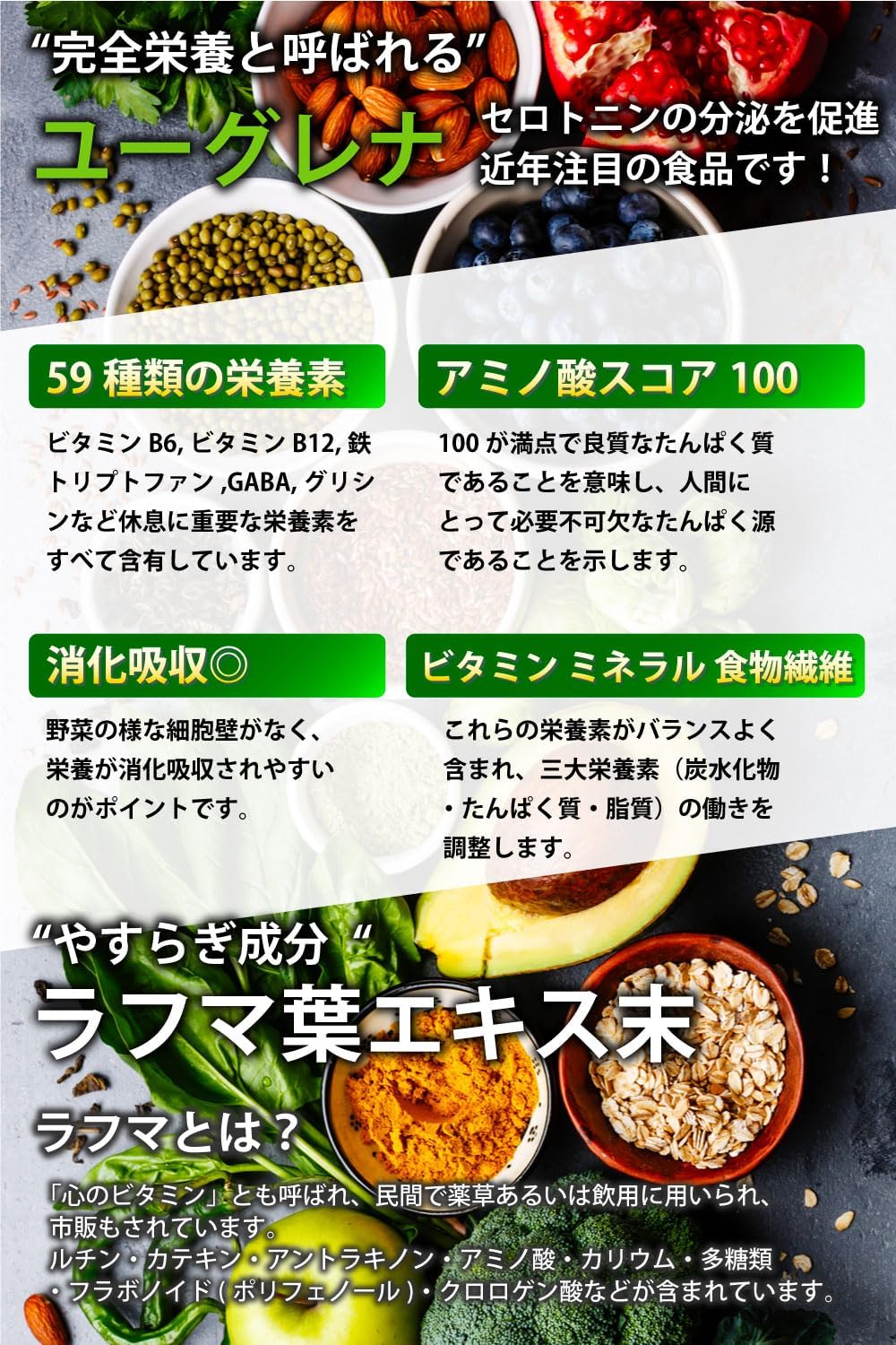 【Brain Surgeon-Supervised x WHO Recommended Amount】Tryptophan Supplement Melatonin Serotonin Folic Acid Iron 【8 Types of Nutritional Functional Foods x Lavishly Blended with Euglena and Rehmannia