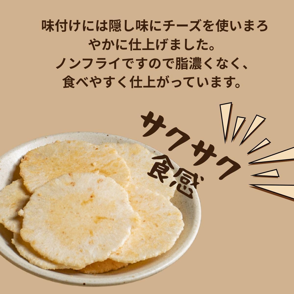 Uzushi Homemade Shop Tanji Shima Onion Sen Bee, 3.2 oz (90 g)