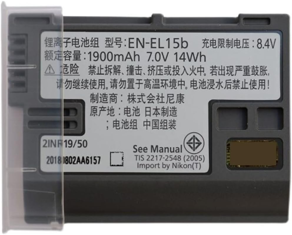 Niko-n EN-EL15b 交換用の電池 fro Niko-n/ニコ-ン EN-EL15b Z6 Z7 D780 D7000 D7100 D800 D7200 D7500 D850 D810 一眼レフ用マイクロ互換用電池バッテリー 7.0V 1900mAh 25Q1013L#