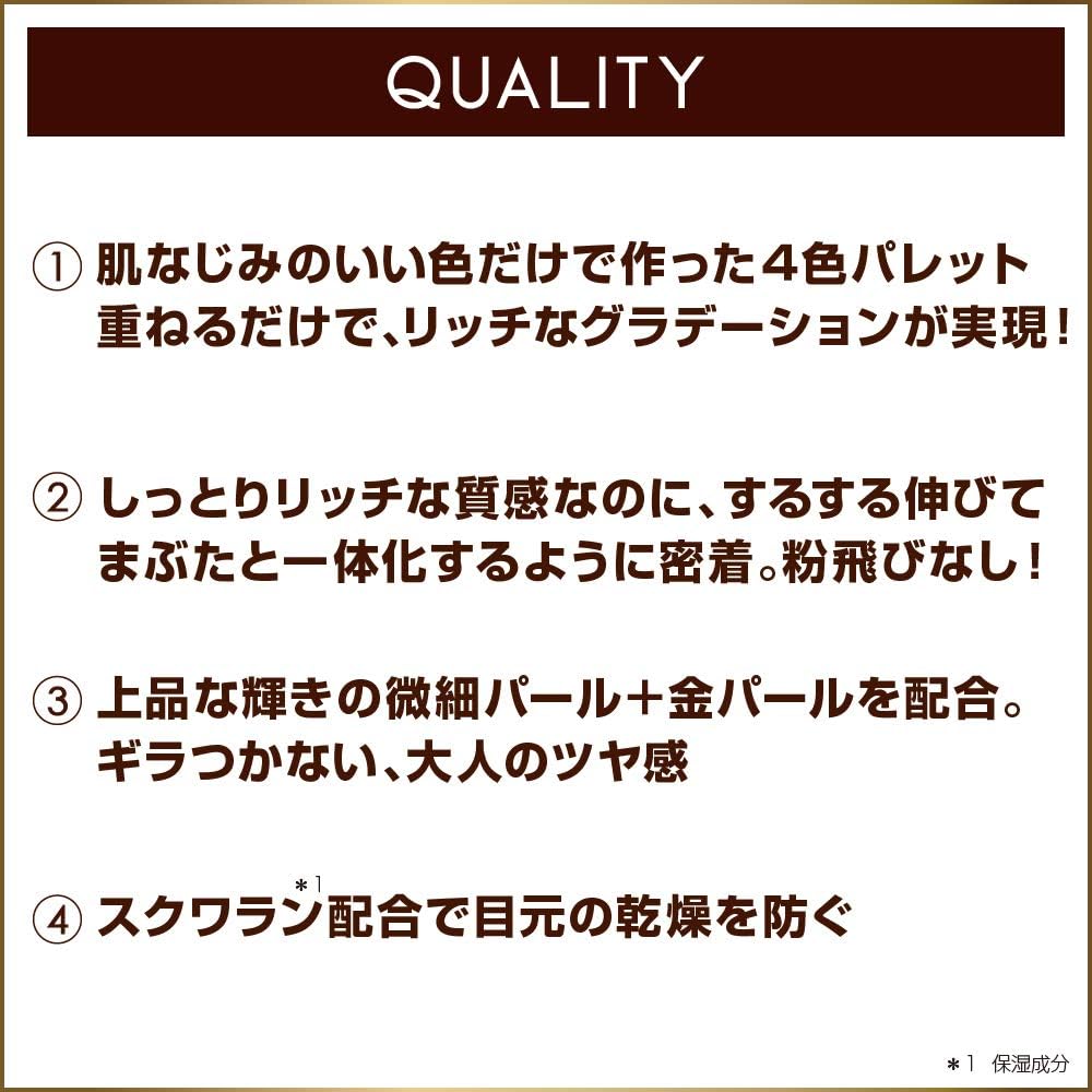 excel Skinny Rich Eye Shadow, SR11 Brick Brown, 0.2 oz (4.3 g), 1 Piece