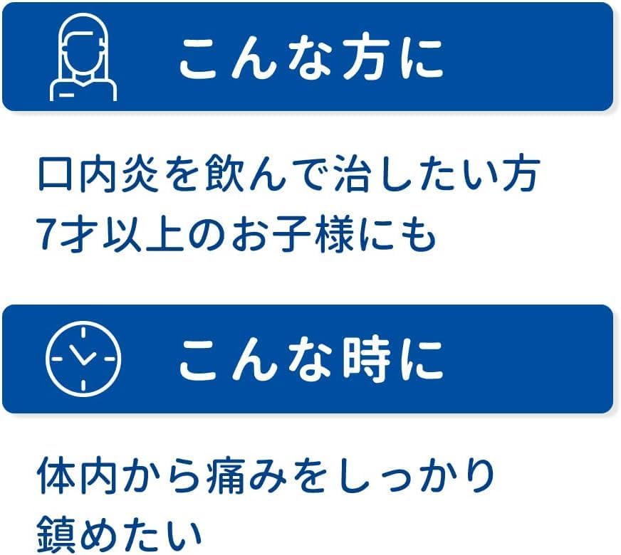 【第3類医薬品】トラフル錠a 36錠