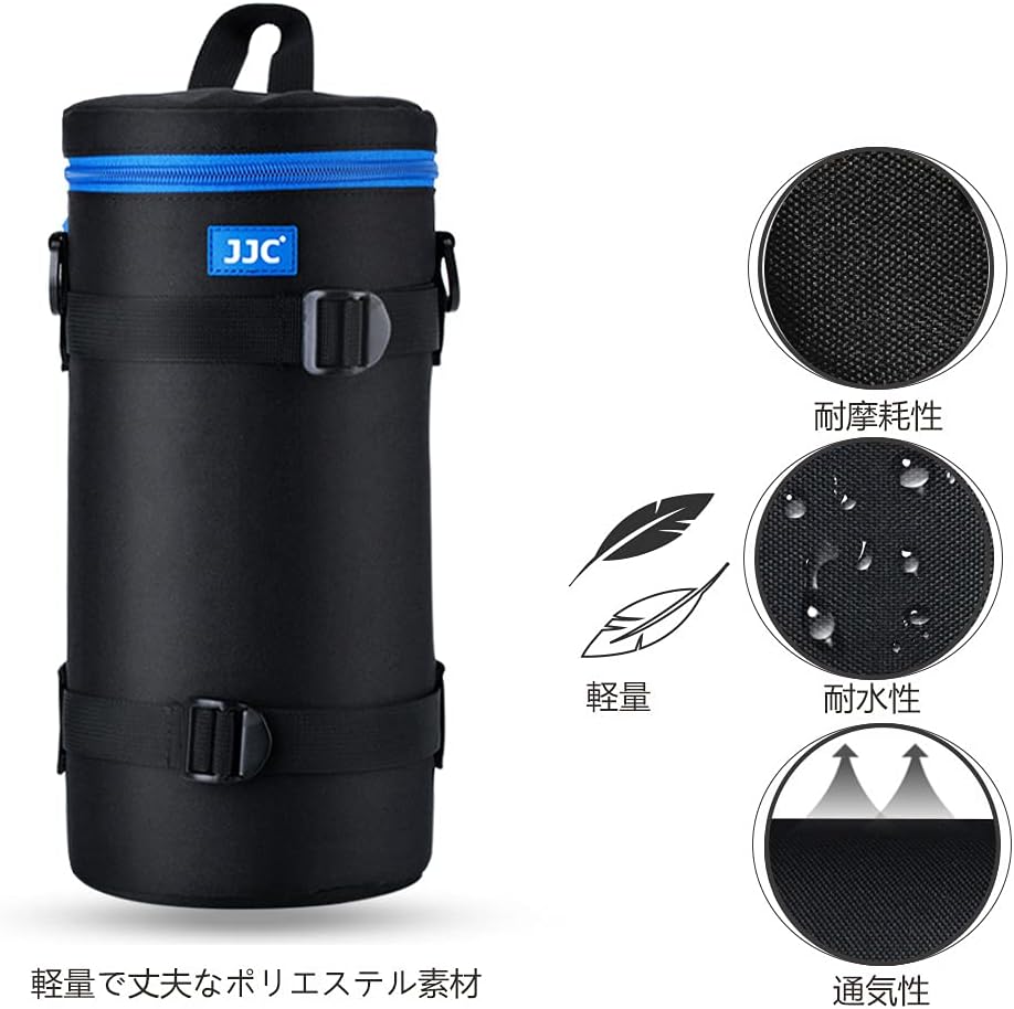 DLP-II Lens Pouch, Inner Dimensions: 4.9 x 11.4 inches (125 x 290 mm), Simple cylindrical soft case