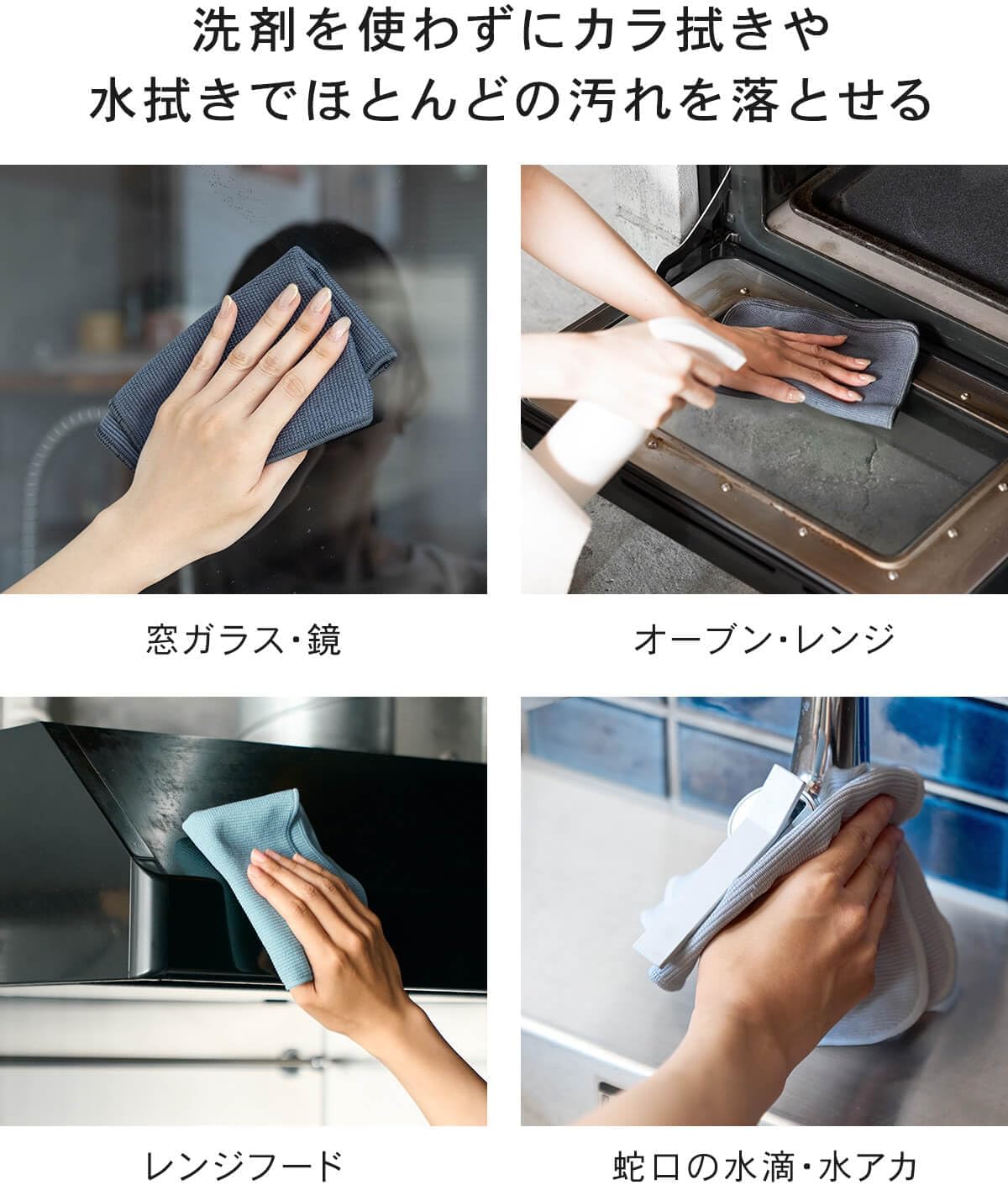 Dish Towel, Cleaning Cloth, Wipe Clean Wipe, Kitchen Towel, Set of 2, 11.8 x 7.9 inches (30 x 20 cm), Made in Japan, Professional Specifications, Grease Stain Cloth, Microfiber, Kitchen,