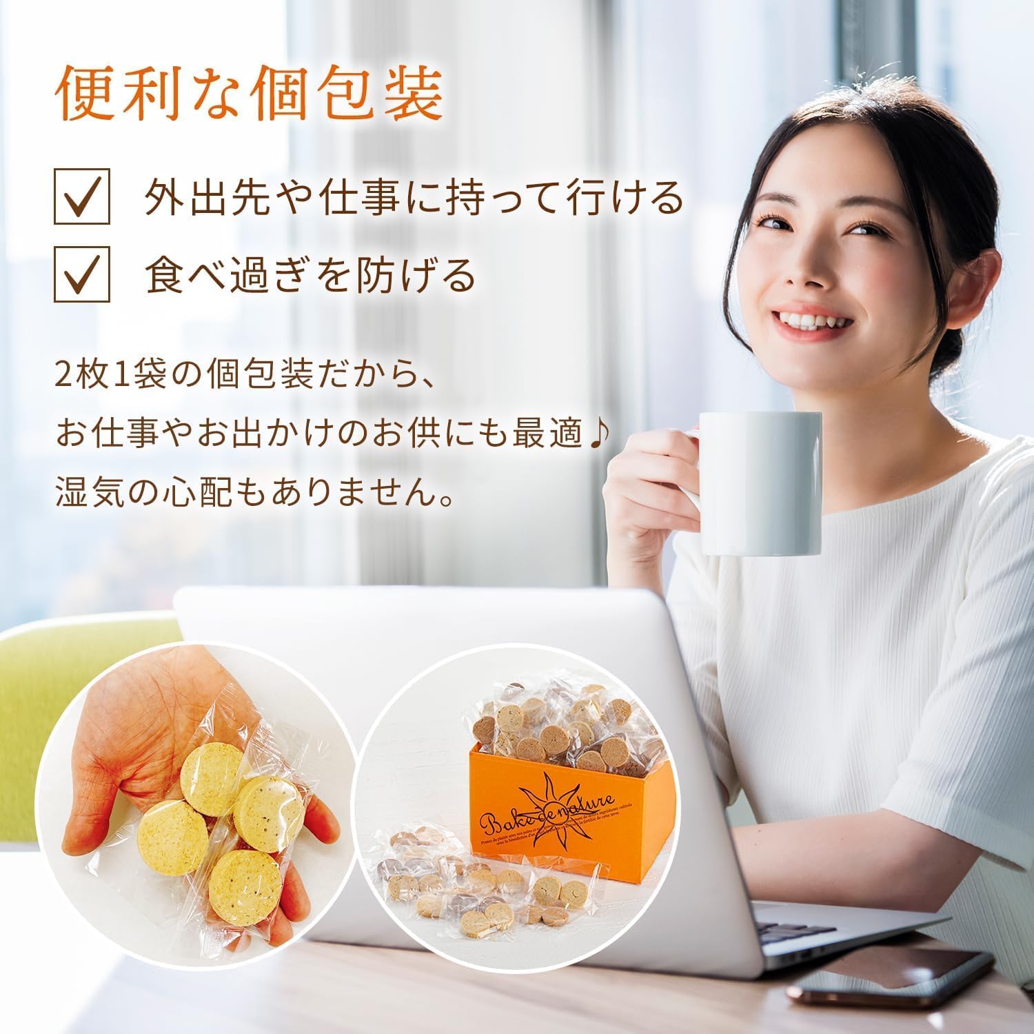 Bake de Nature Soy Milk Okara Cookies Gluten-Free Diet (5 Varieties 500g / Individually Wrapped / Approximately 65 Pieces / Assorted) Low Sugar Low Calorie (Snacks, Sweets) Soy Milk Okara Cookies
