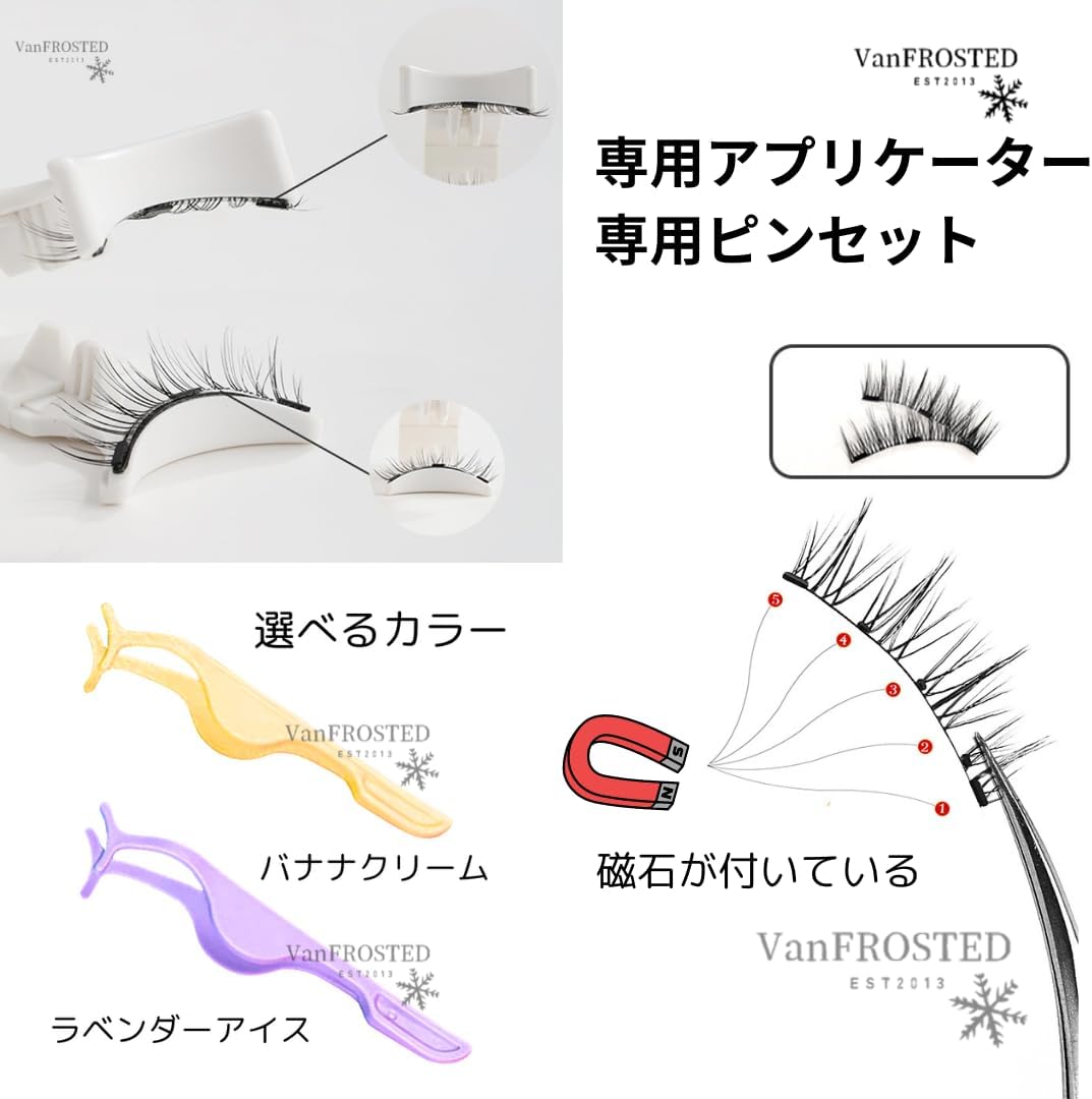 Magnetic Eyelashes, No Glue Required, Magnet, Adsorption, Magnetic False Eyelashes, Magnet, 3D Mink, Volume, Plush, Repeatable Set, Plastic Tweezers, Applicator Kit (R07 Lavender Ice)