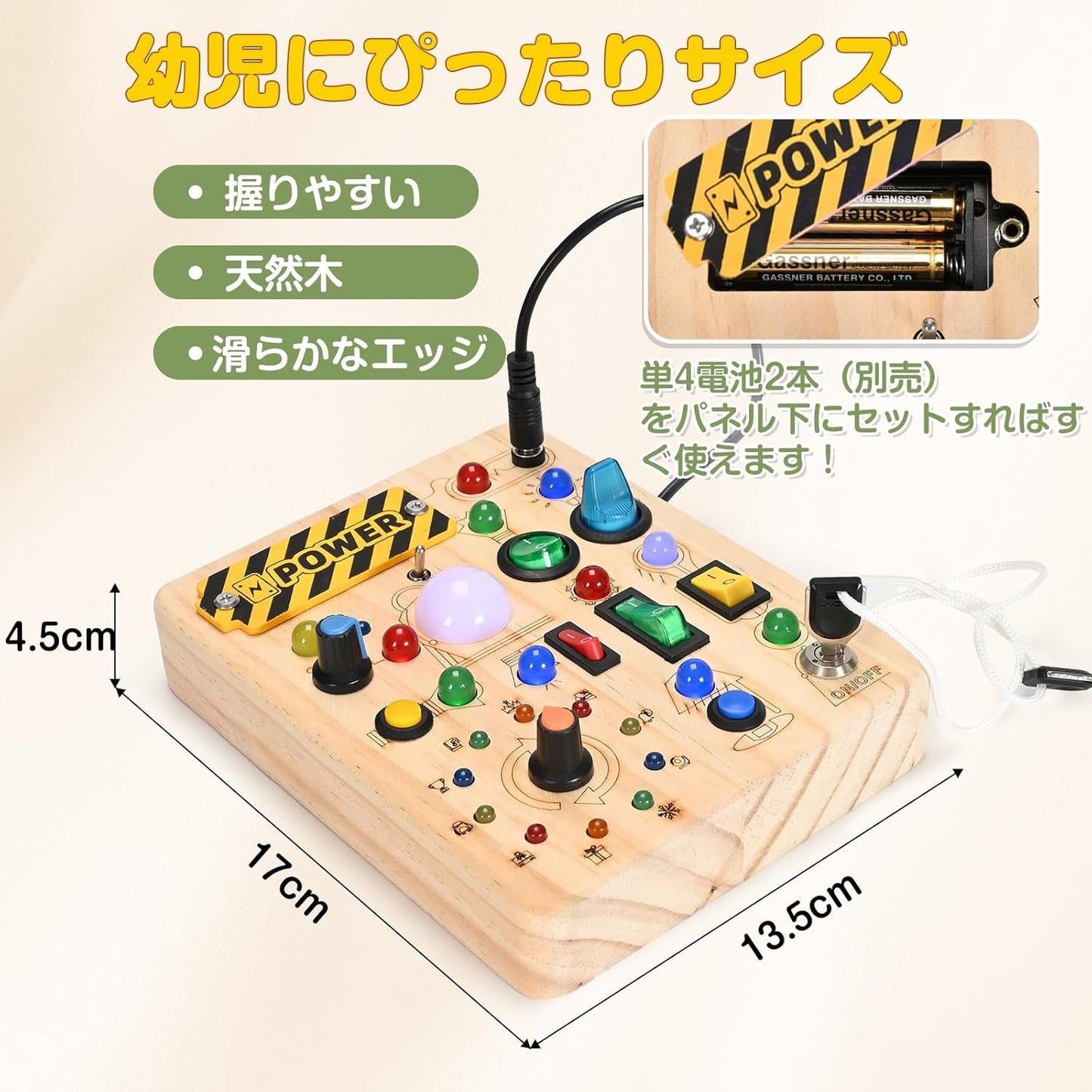 Montessori Busy Board Educational Toy, 1 Year Old, 2 Year Old, 3 Year Old, LED Toy, Birthday Gift, Boys, Girls, Fingertip Development, Safety Design, Authentic Japanese Product