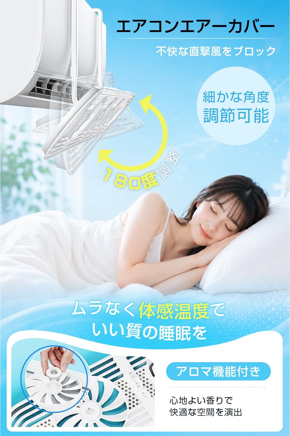 Air Conditioner Wind Cover, Direct Impact Prevention, 2026 New Design, 4 Fans Included, 180° Adjustable Wind Direction, Wall Mounted, Air Conditioner, Windshield, Extendable, Circulating Fan, General