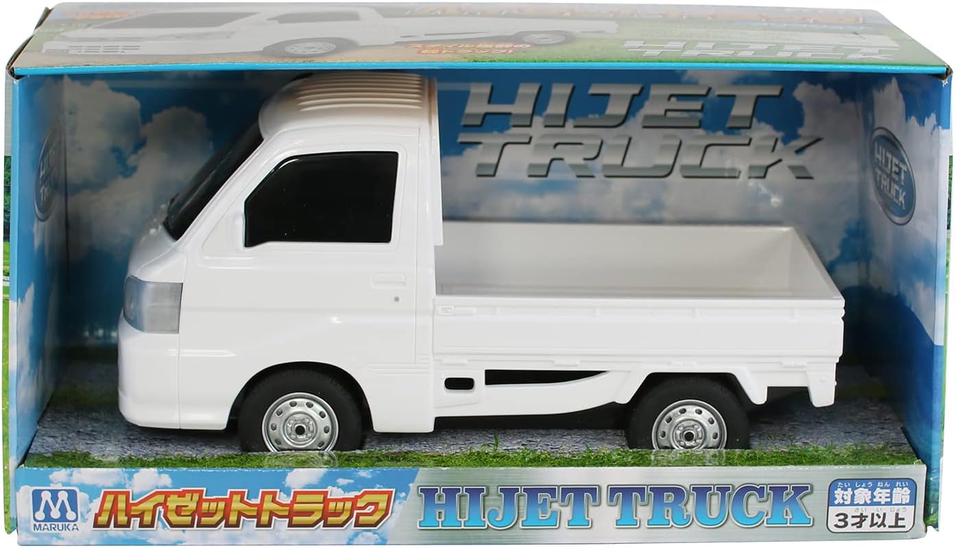Maruka Friction Hijet Truck Toy Car Ages 3 and Up 191572